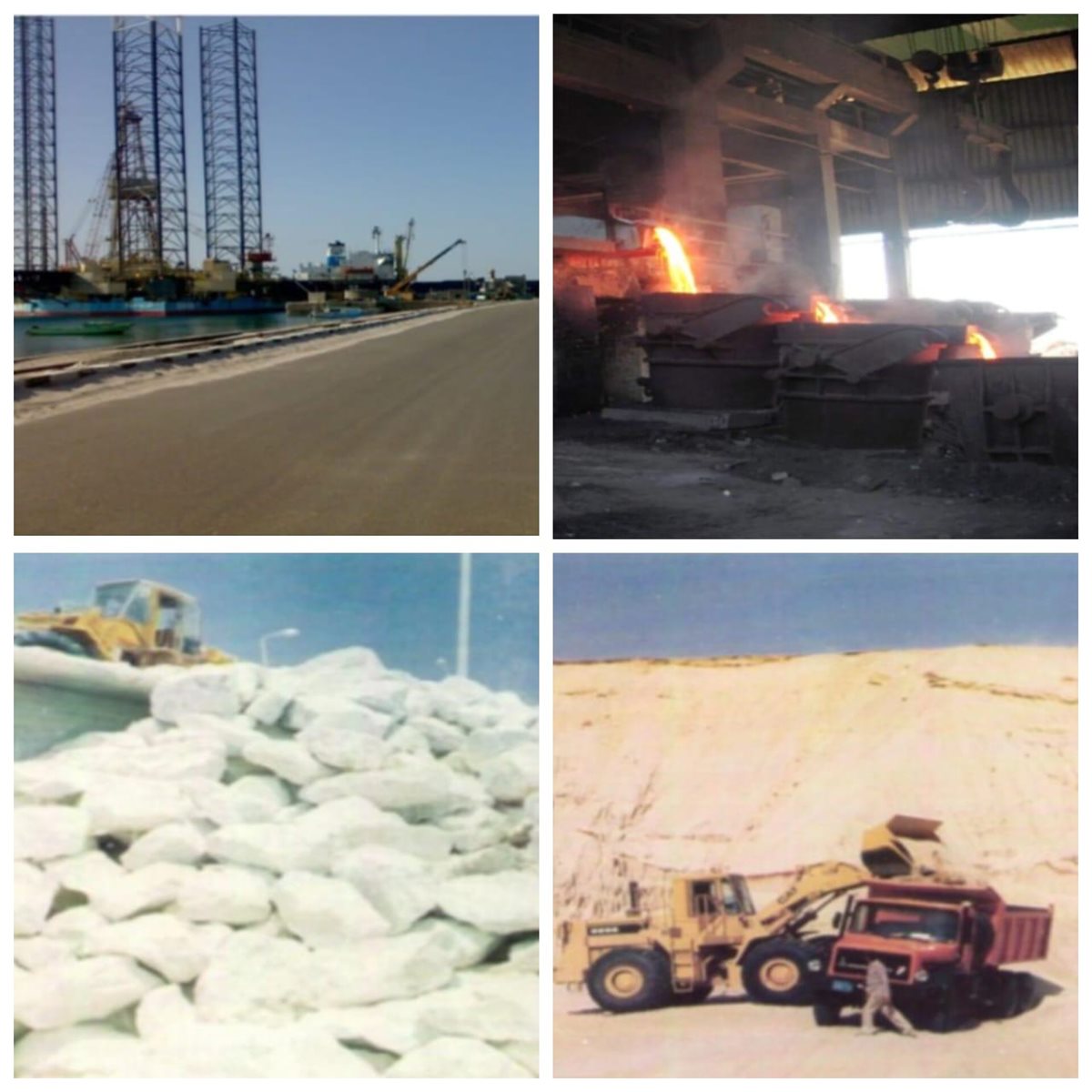 مصنع السبائك