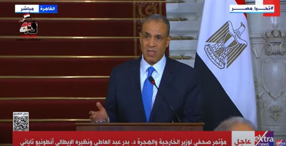<strong>وزير الخارجية </strong>