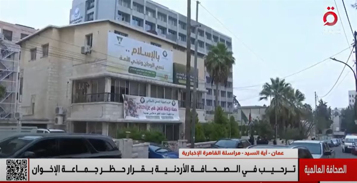 <strong>القاهرة الاخبارية </strong>