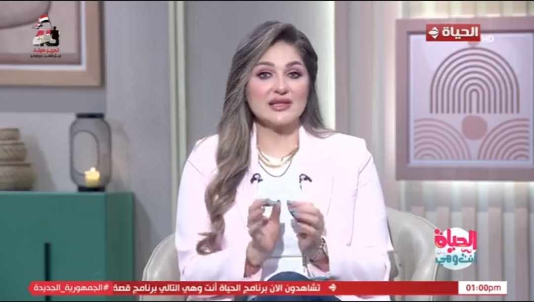 <strong>برنامج الحياة أنت وهى</strong>