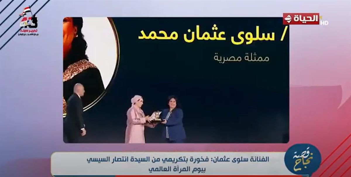 <strong>برنامج قصه نجاح </strong>