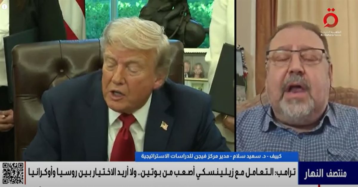 <strong>القاهرة الاخبارية </strong>