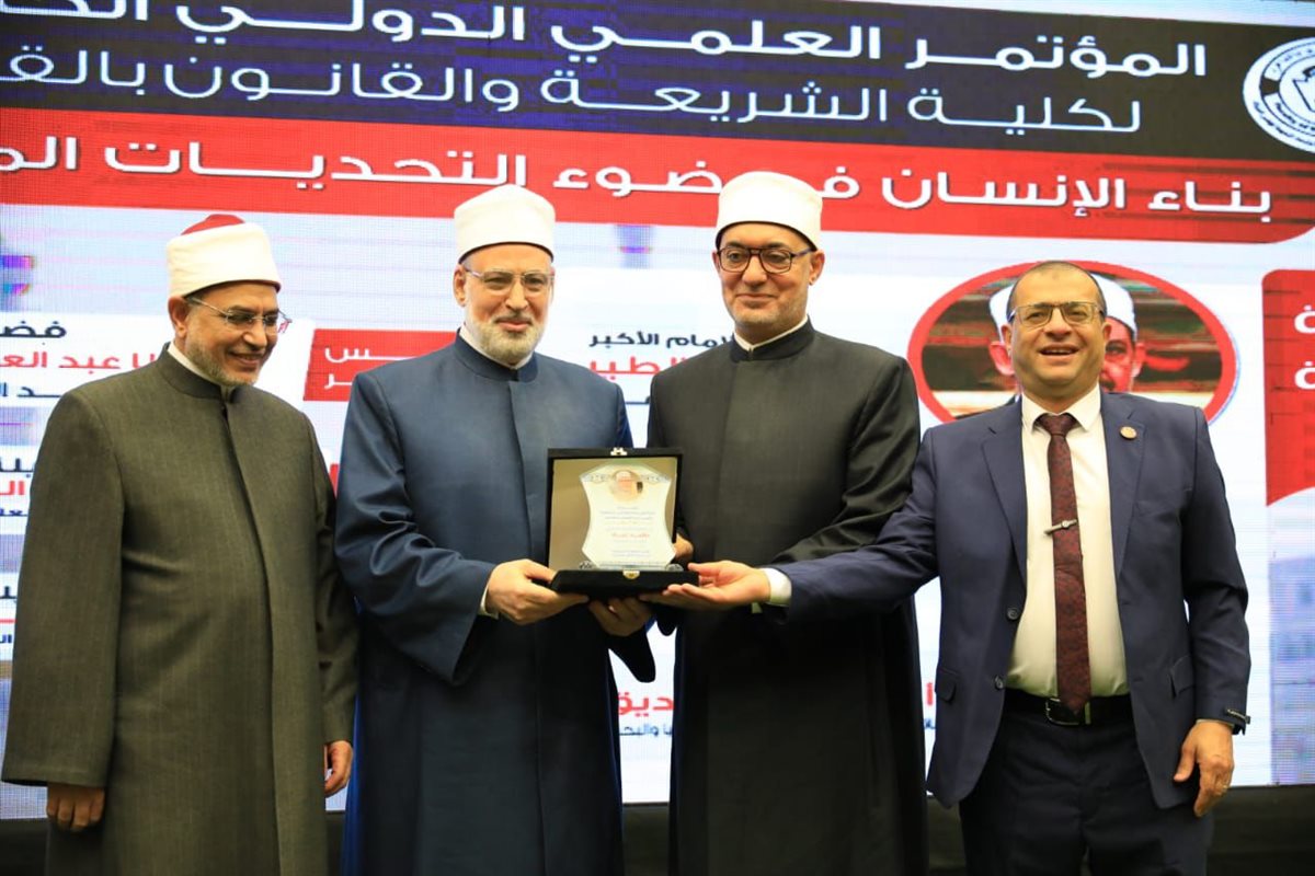 مفتي الجمهورية