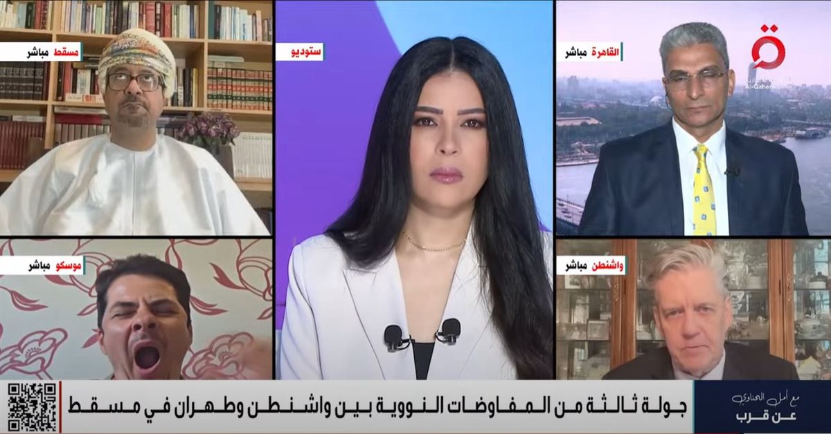 <strong>القاهرة الأخبارية</strong>