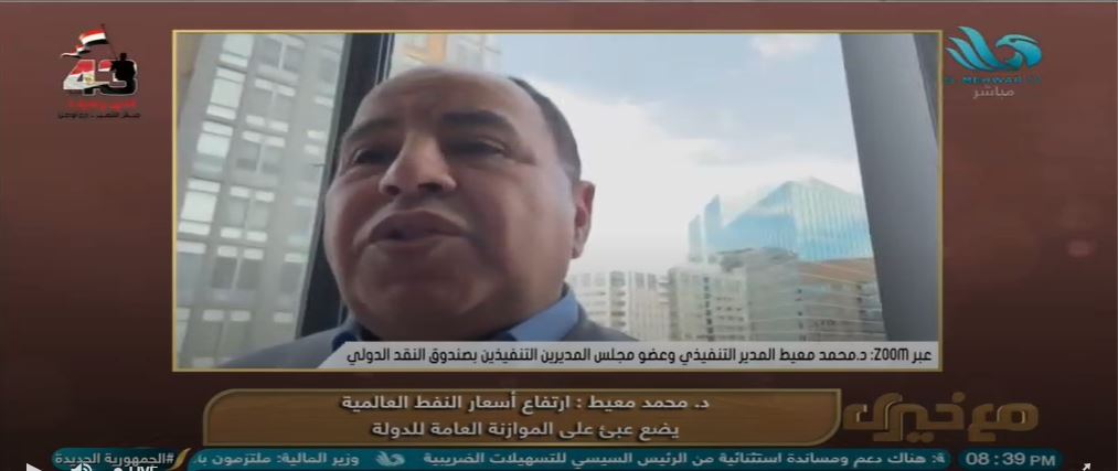 <strong>برنامج مع خيري </strong>