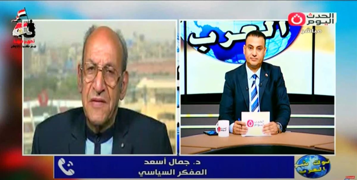 <strong>قناة الحدث اليوم </strong>