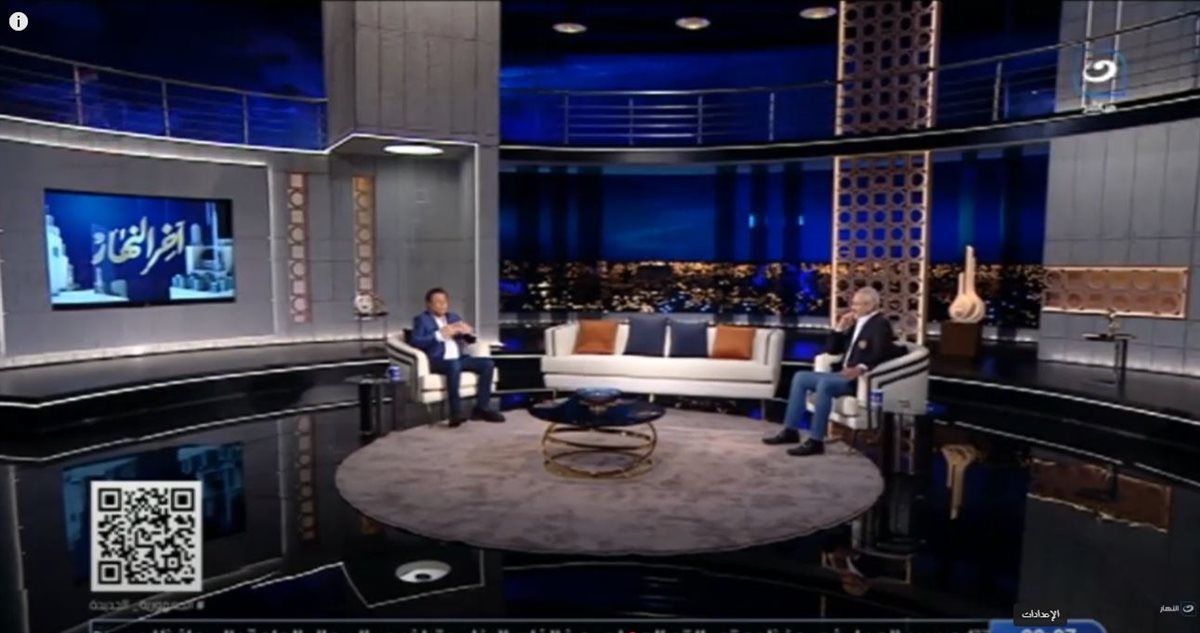 <strong>برنامج أخر النهار </strong>