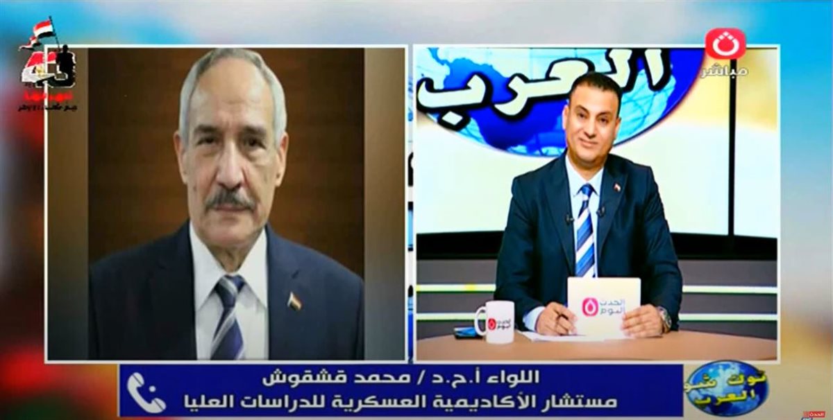 <strong>قناة الحدث اليوم </strong>