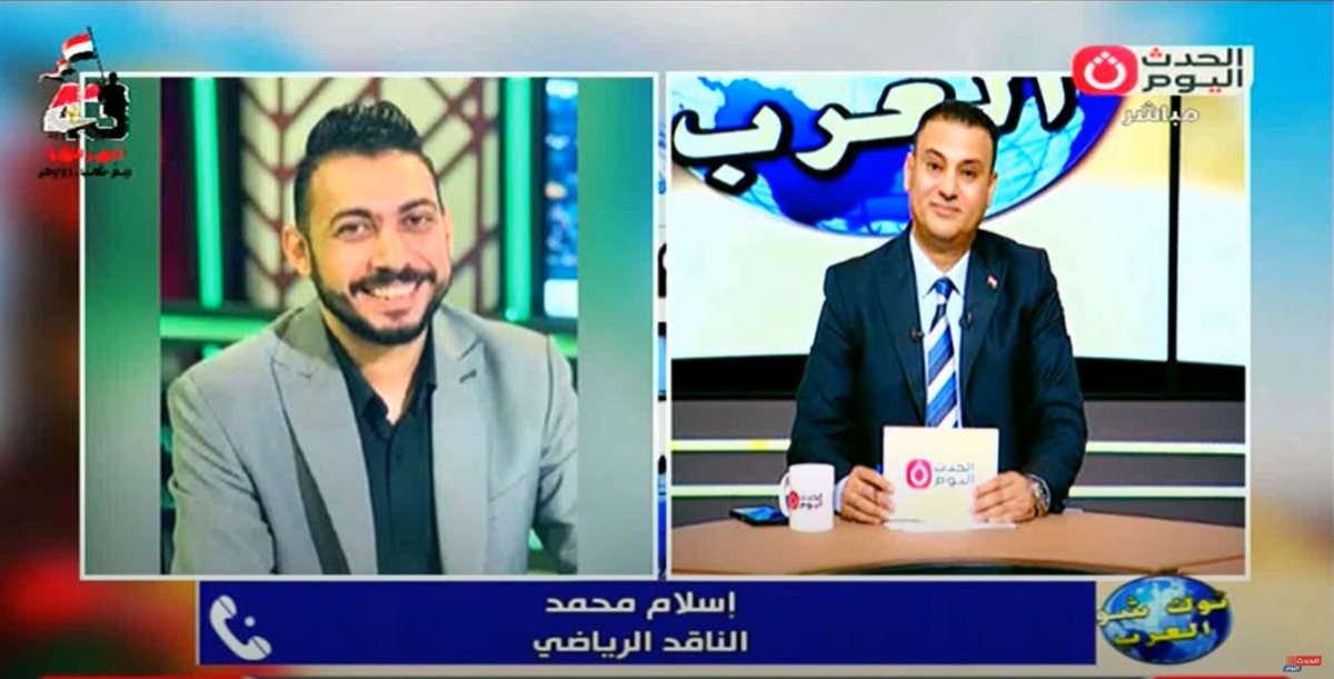 <strong>قناة الحدث اليوم </strong>