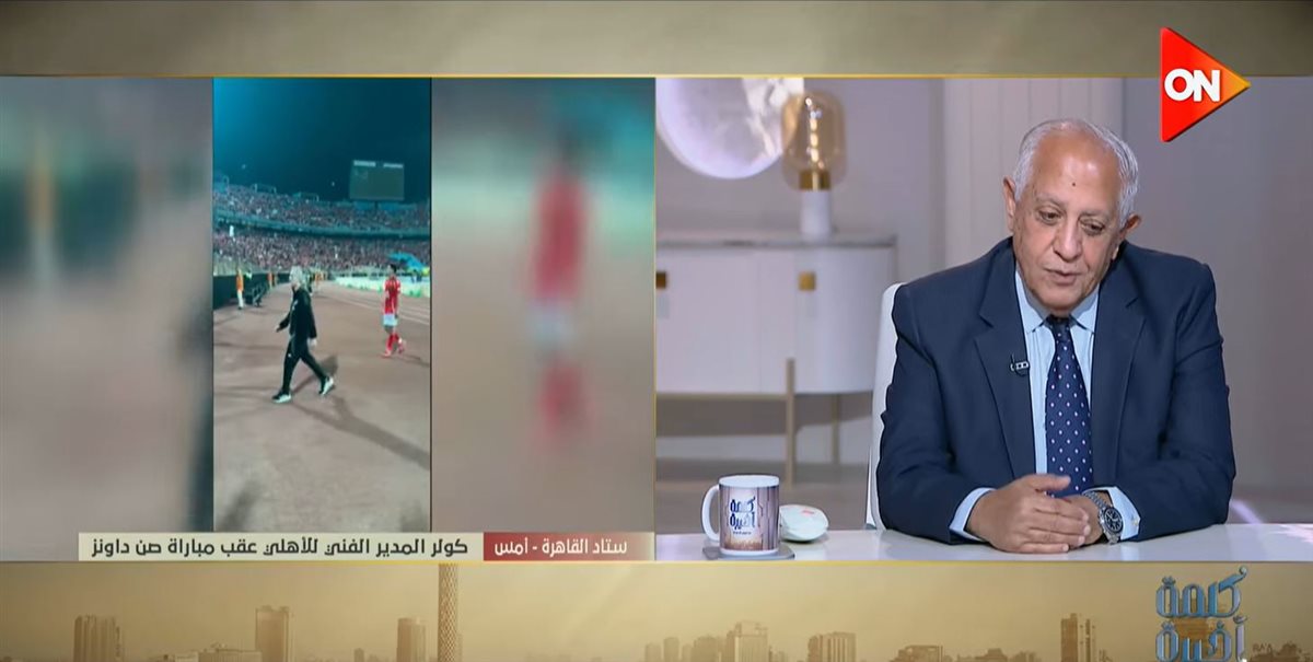 <strong>برنامج كلمة أخيرة </strong>