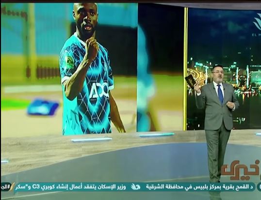 <strong>برنامج مع خيري </strong>