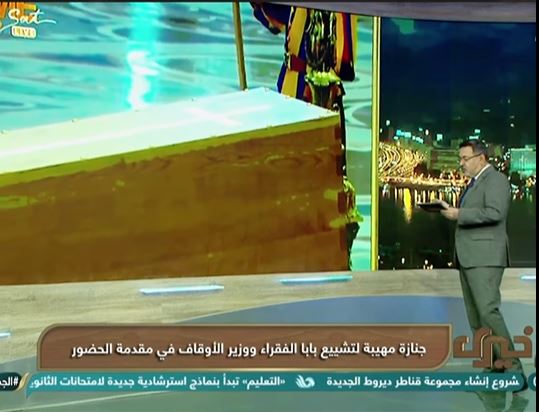 <strong>برنامج مع خيري </strong>