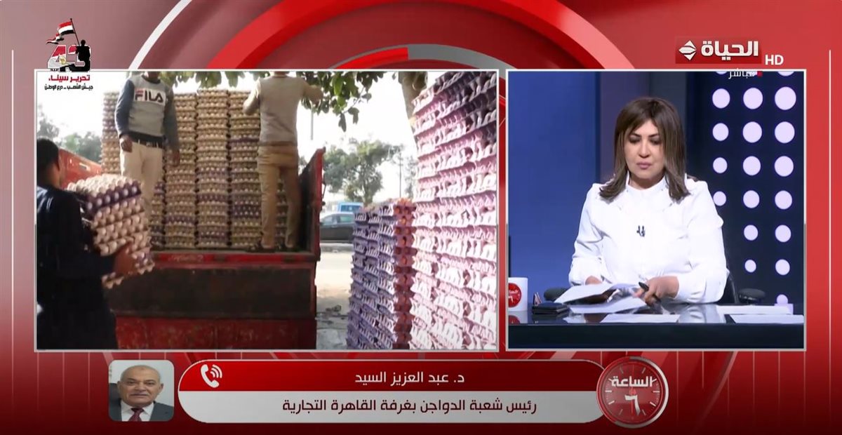 <strong>برنامج “الساعة 6