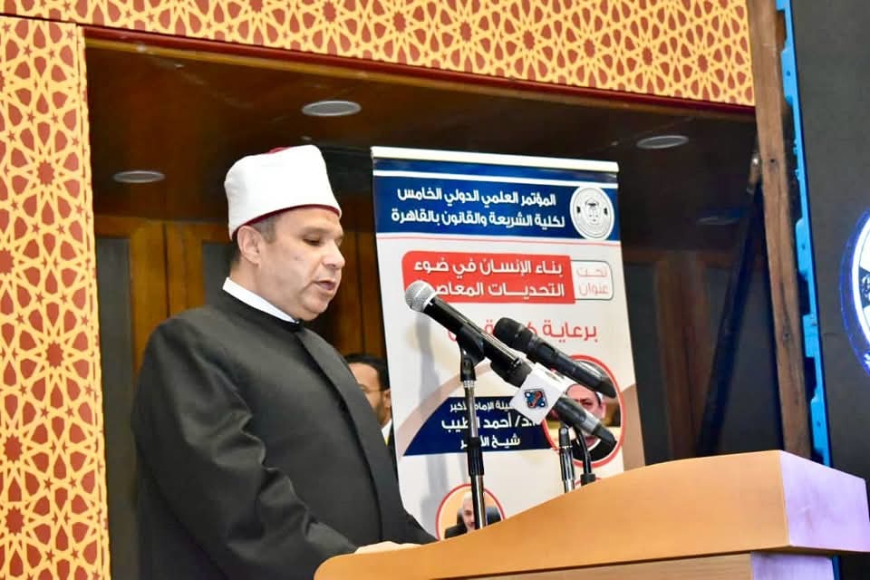 أمين الشئون الإسلامية