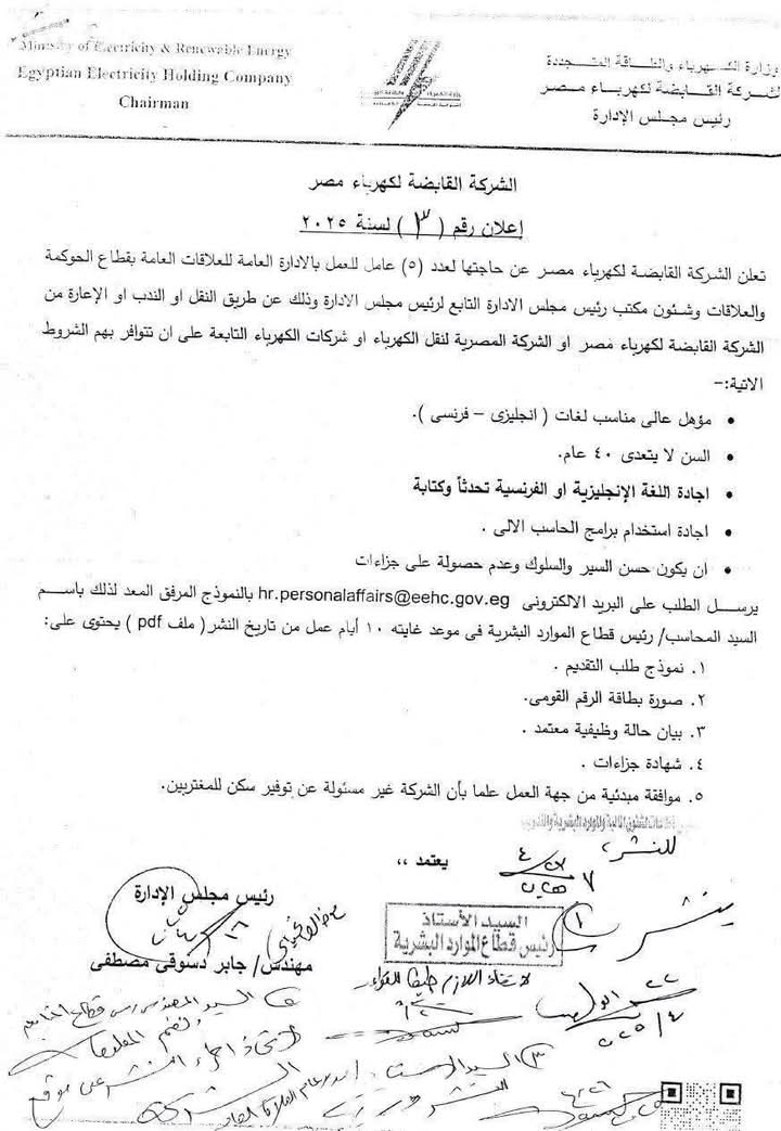 مستند