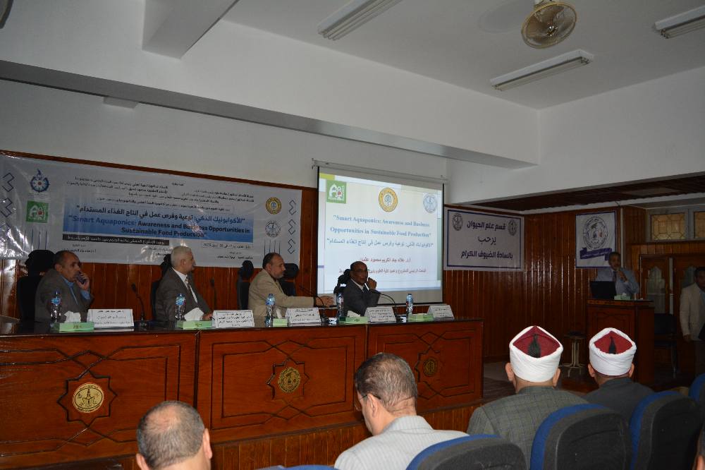 جامعة الأزهر