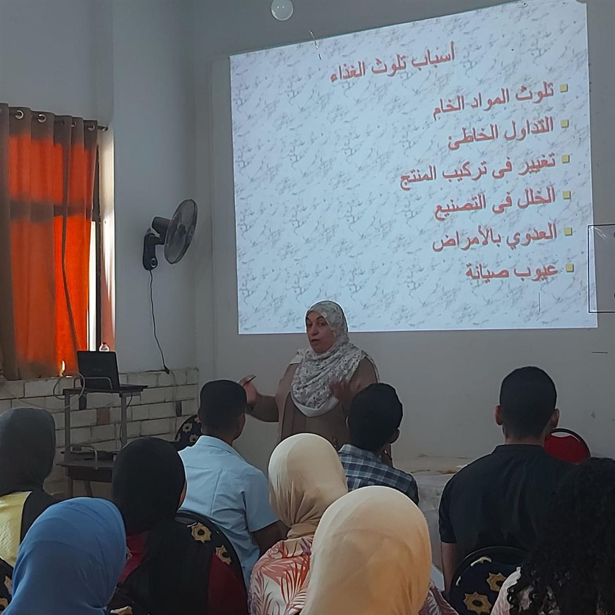 وزارة الزراعة