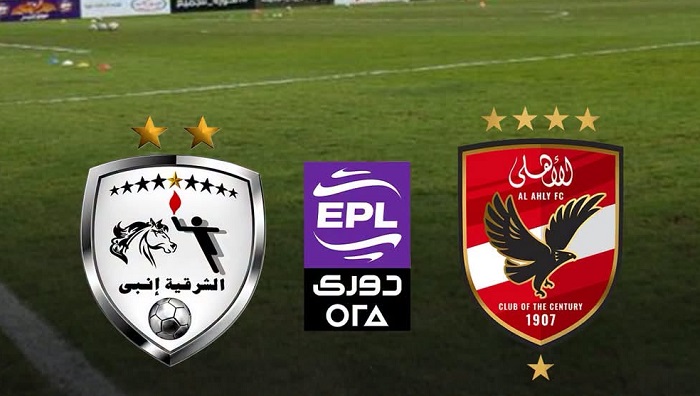 Al Ahly vs El Sharqia Enppi live