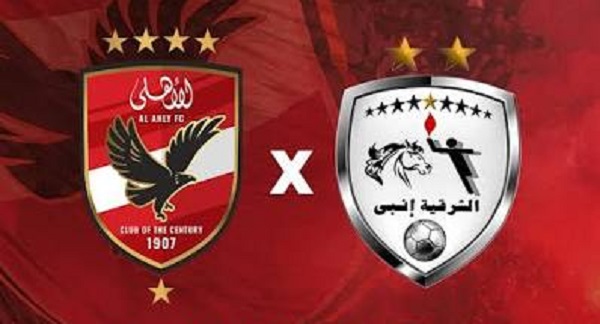 Al Ahly vs El Sharqia Enppi live