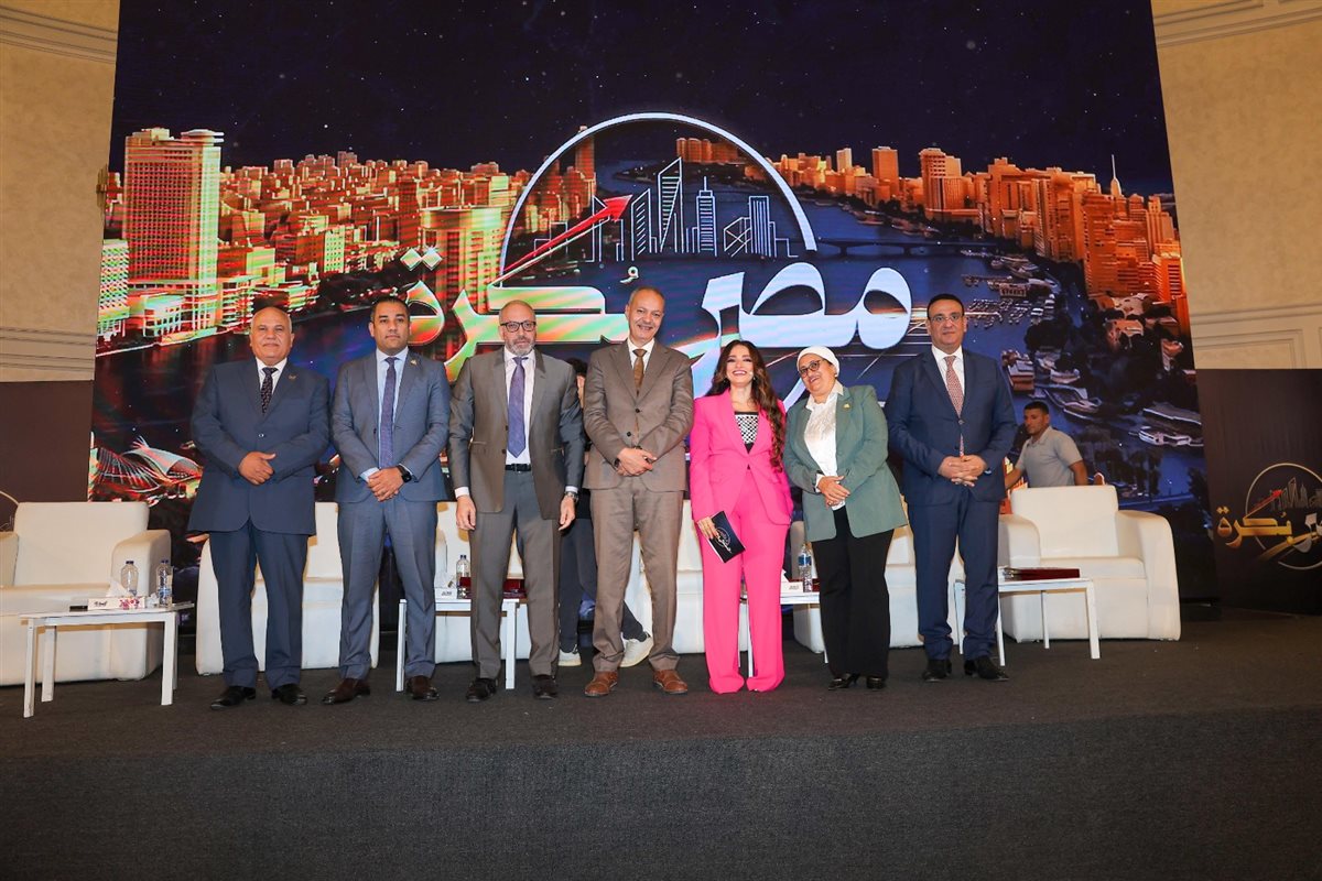 مؤتمر «بكرة»