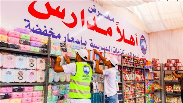 مستقبل وطن&nbsp;