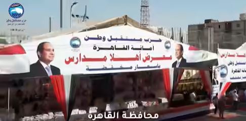 مستقبل وطن&nbsp;