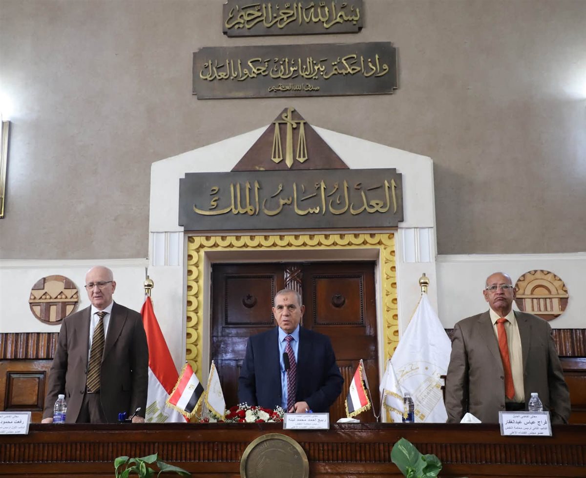 محكمة النقض