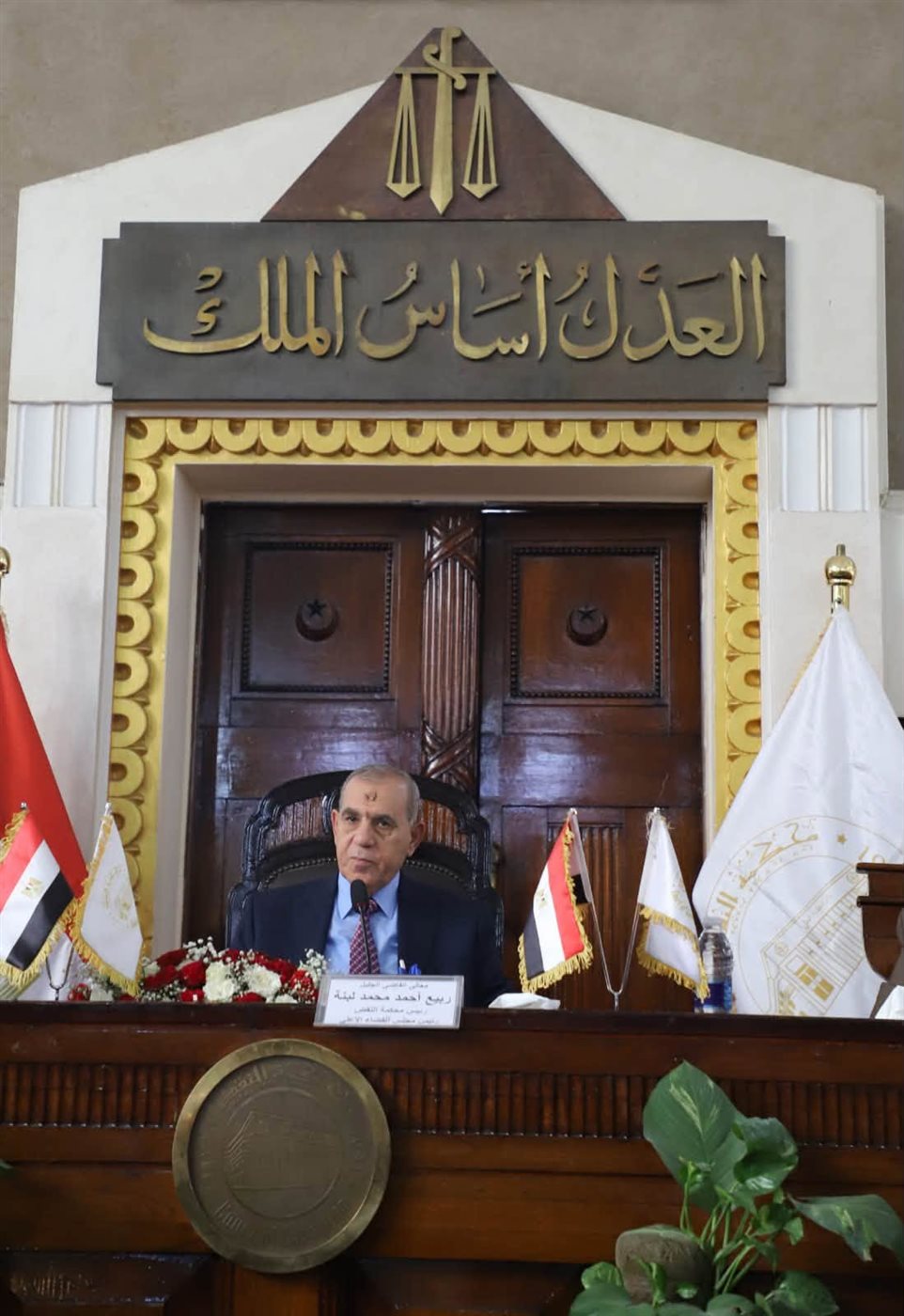 محكمة النقض
