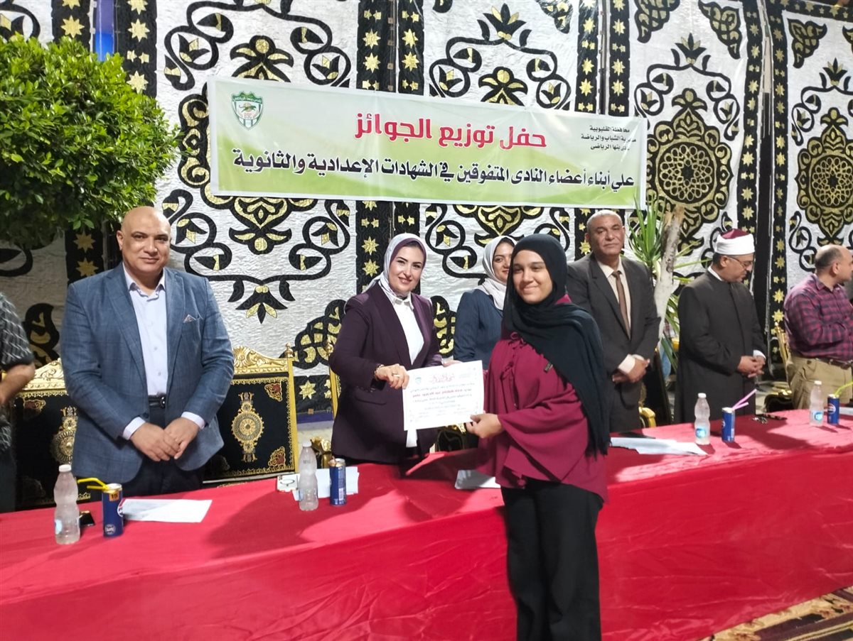 جانب من الاحتفالية