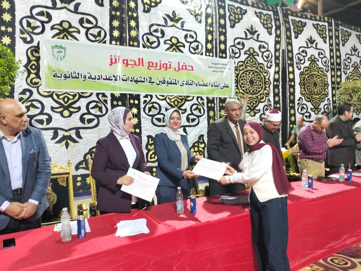 جانب من الاحتفالية