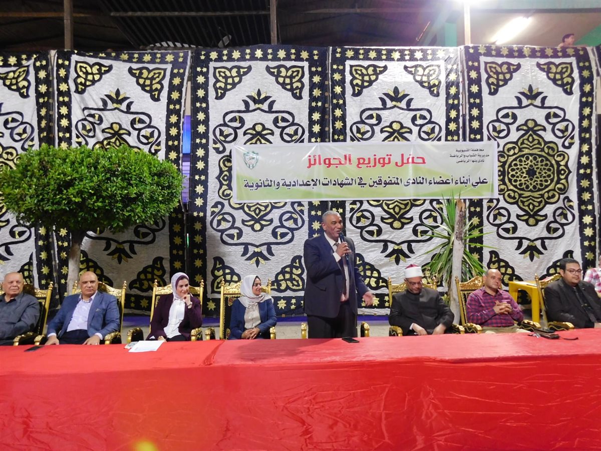 جانب من الاحتفالية