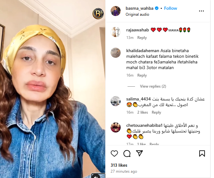 مقطع فيديو بسمة وهبة