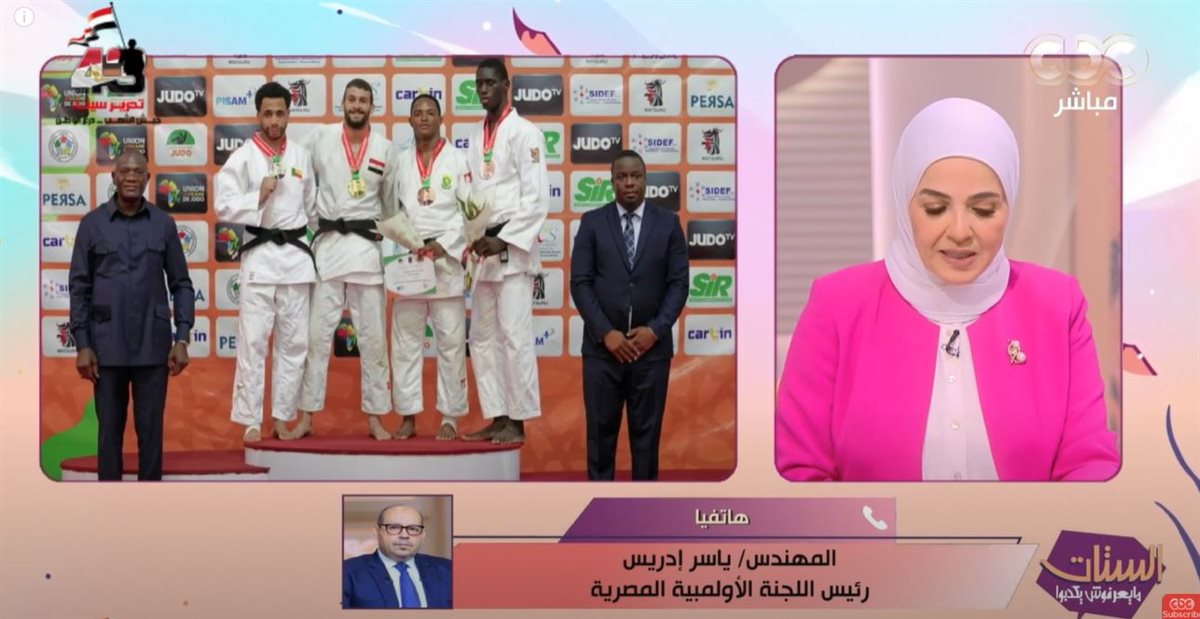 <strong>برنامج الستات</strong>