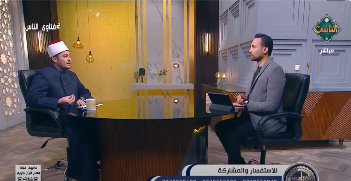 <strong>برنامج فتاوي الناس</strong>
