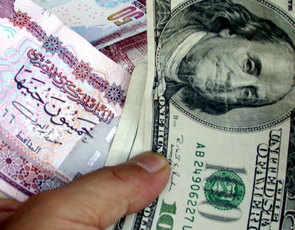 <strong>سعر الدولار اليوم بختام التعاملات</strong>