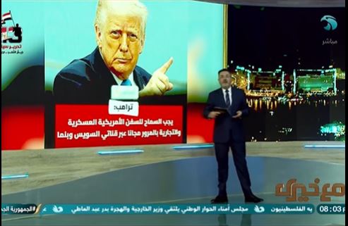 <strong>برنامج مع خيري</strong>