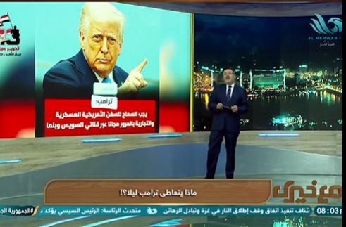 <strong>برنامج مع خيري</strong>
