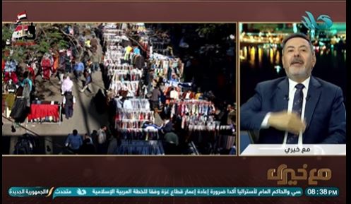 <strong>برنامج مع خيري </strong>