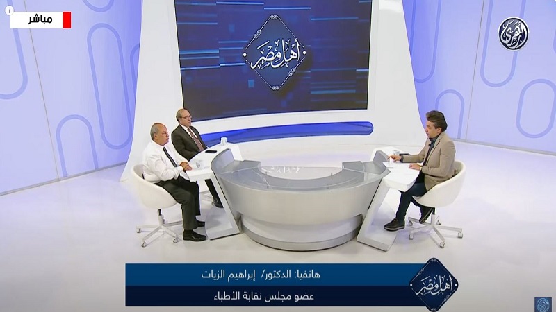 <strong>برنامج أهل مصر </strong>