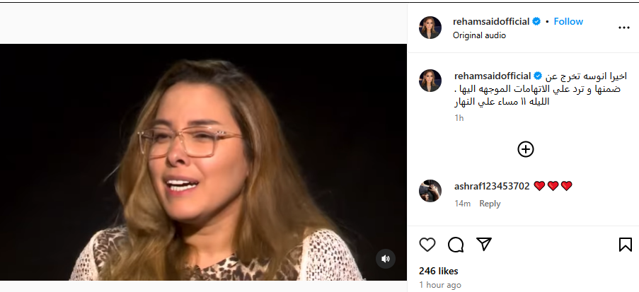 البرومو الترويجي لحلقة <br>أنوسة كوتة الليلة