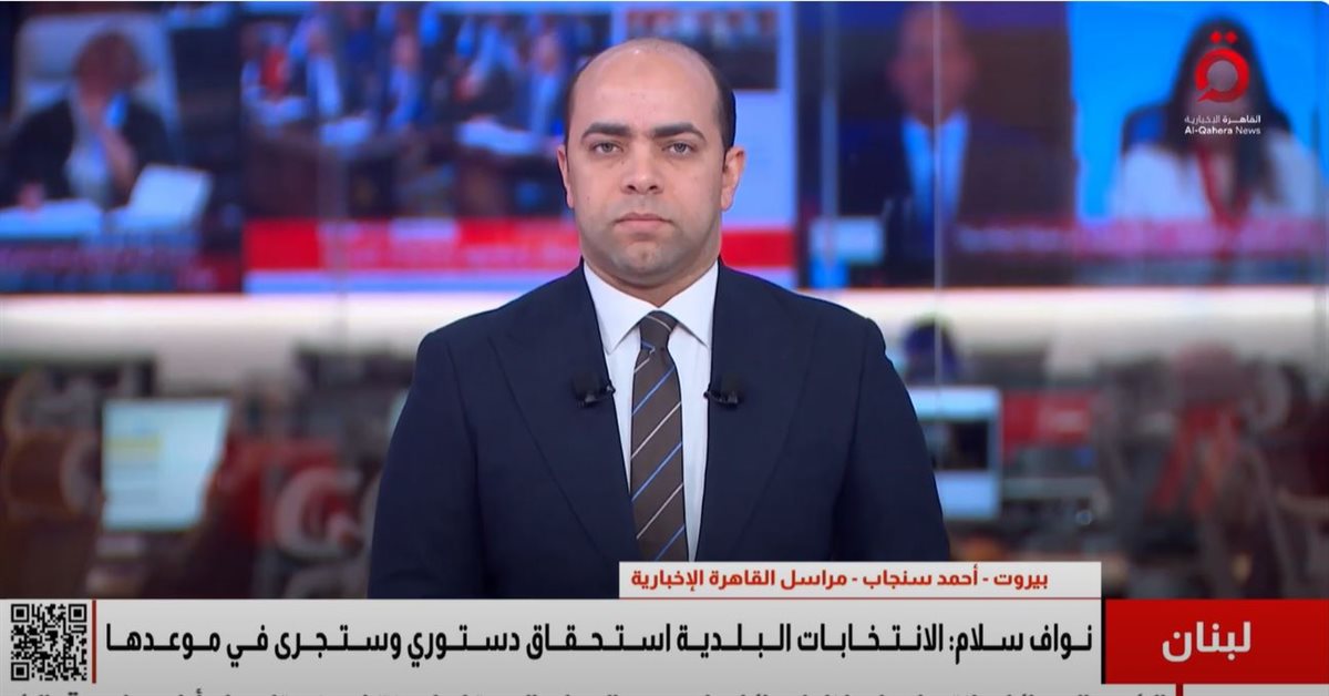 <strong>القاهرة الاخبارية </strong>