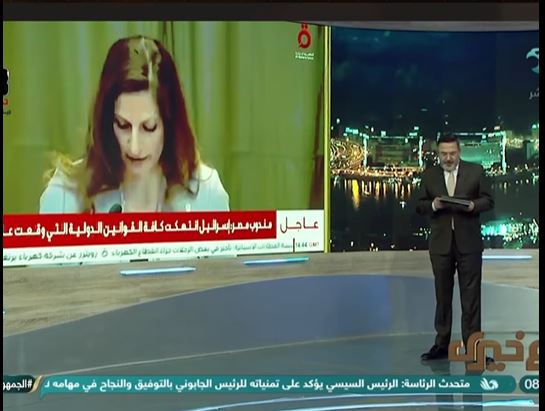 <strong>برنامج مع خيري </strong>