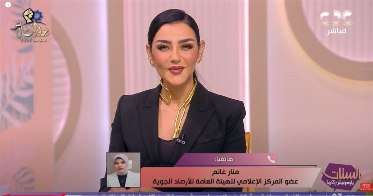 <strong>برنامج الستات مايعرفوش يكدبوا</strong>