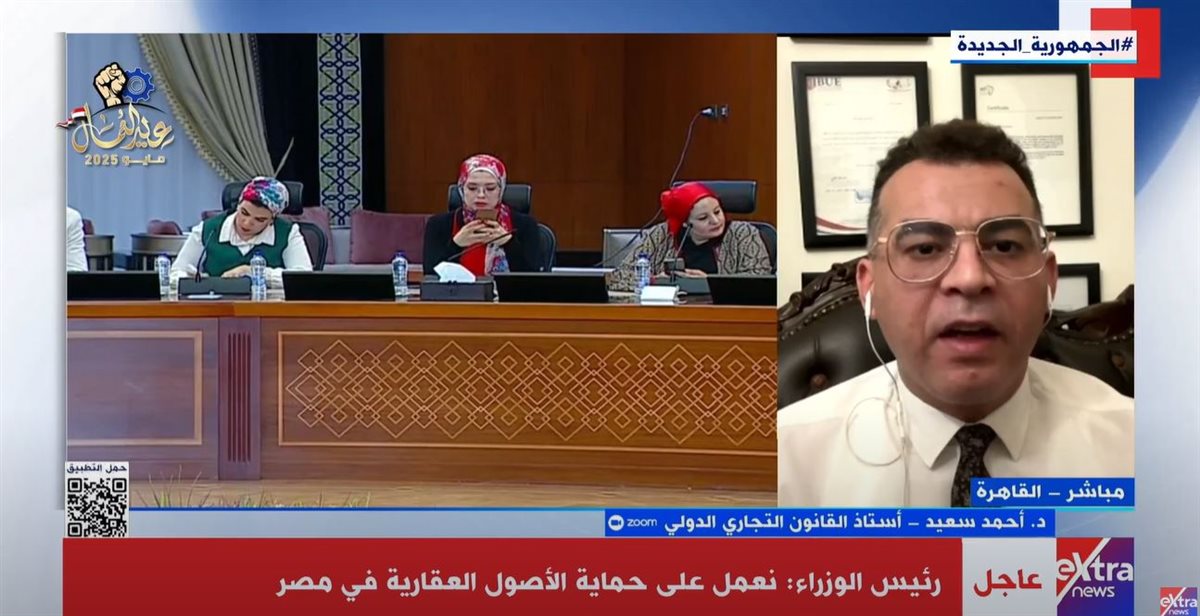 <strong>قناة اكسترا نيوز </strong>