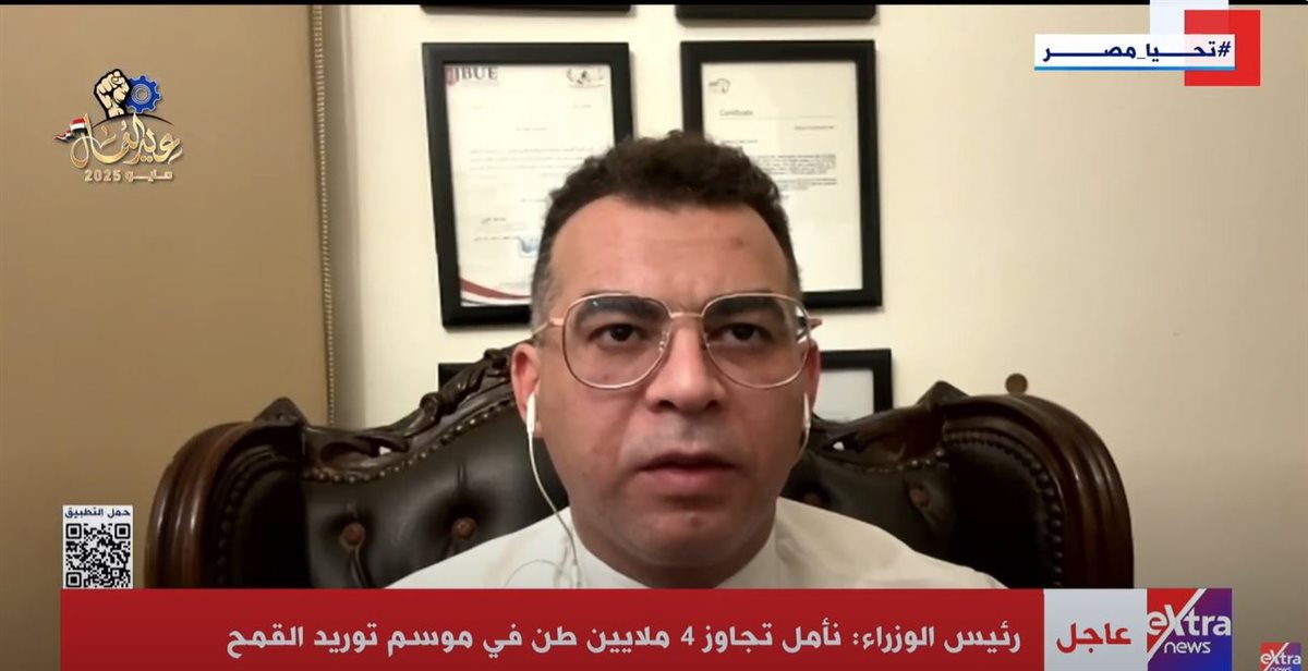 <strong>قناة اكسترا نيوز </strong>