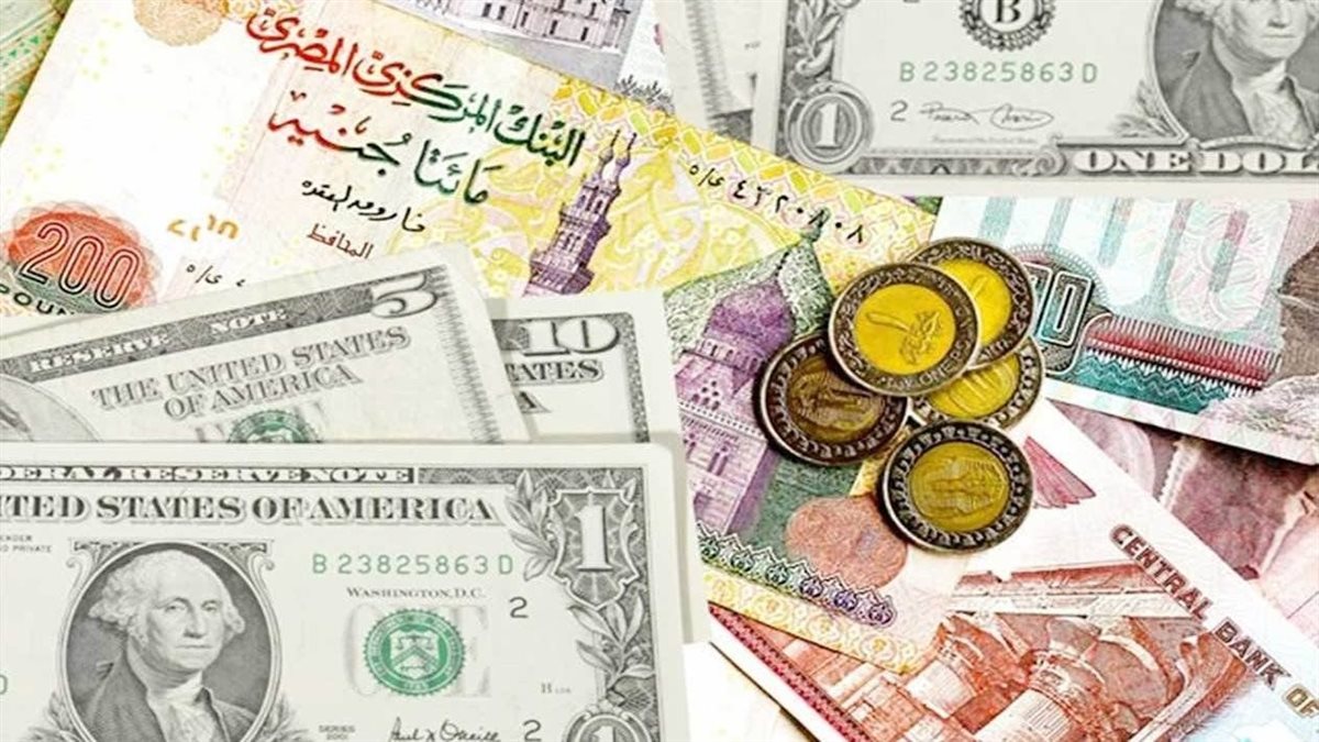 <strong>سعر الدولار اليوم أمام الجنيه المصري ببداية التعاملات</strong>