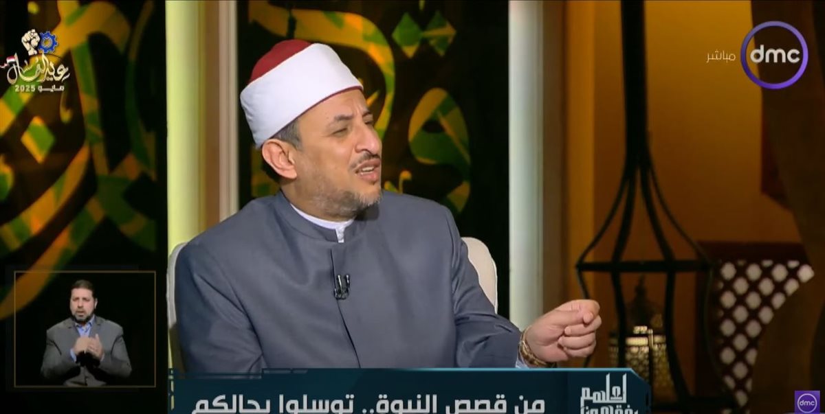 <strong>برنامج لعلهم يفقهون </strong>
