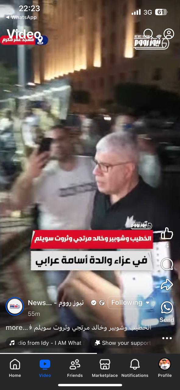 أحمد شوبير من عزاء والدة كابتن اسامة عرابي&nbsp;