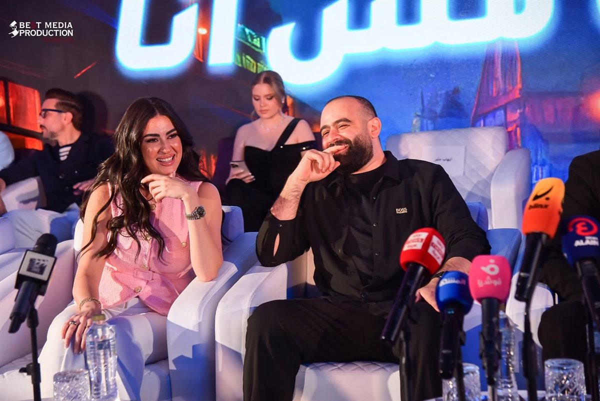 المؤتمر الصحفي لمسلسل أنا أنت.. أنت مش