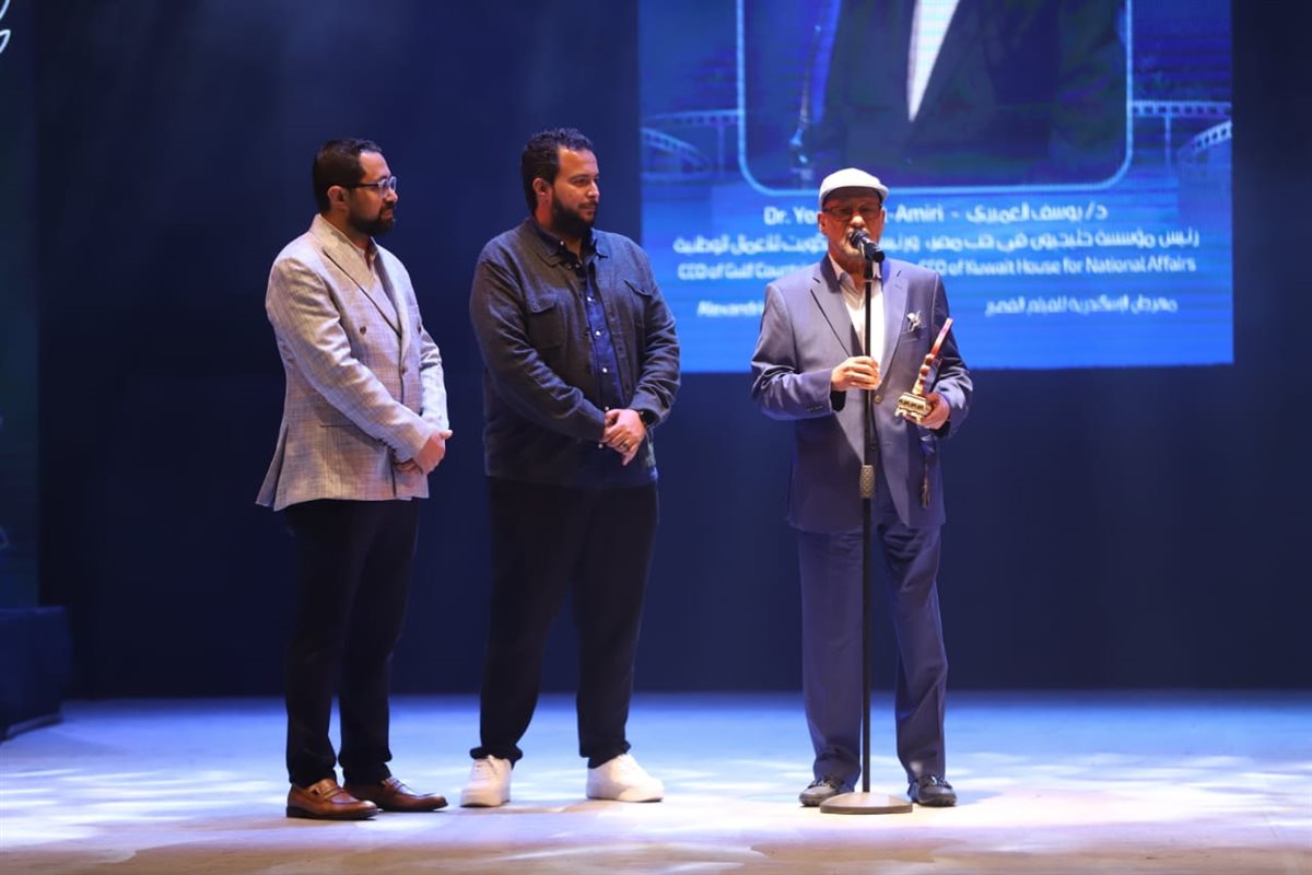 المكرمون في حفل ختام مهرجان الإسكندرية